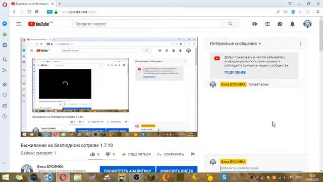 Выживание на безлюдном острове 1.7.10 смотреть онлайн