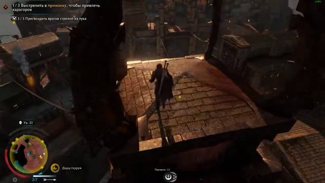 Middle-Earth: Shadow of War смотреть онлайн