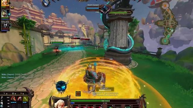 Joust Ranked 3 vs 3 Chiron Anubis Kali Odyssey Texture Pack / Smite смотреть онлайн