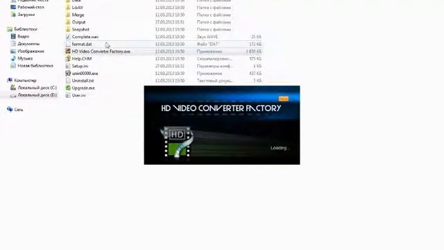 HD Video Converter смотреть онлайн