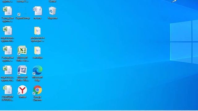 Видео 18 09 2021 16 00 30 смотреть онлайн