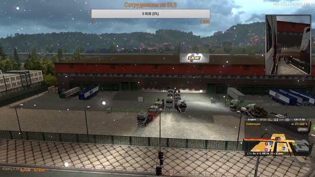 ETS-2 TLS-trak смотреть онлайн