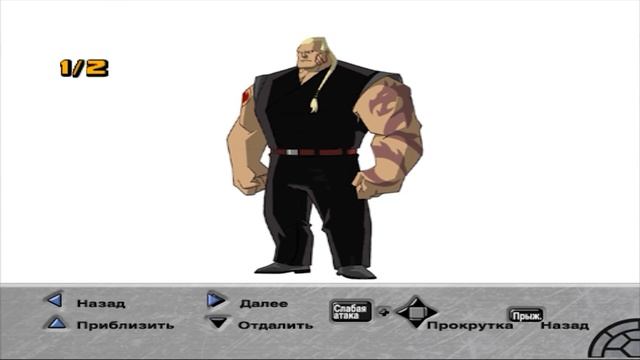 TMNT 2 Battle Nexus - Просмотр Бонус Материалов (Враги и Плохие) [ЧАСТЬ 28] На 100% смотреть онлайн