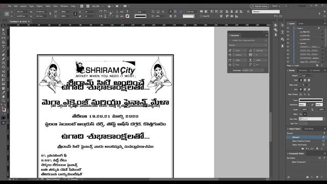 How to Design Telugu Pamphlet in Adobe Indesign | Adobe Indesign Master Classes in Telugu смотреть онлайн