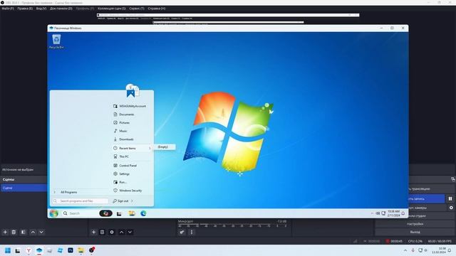 windows 7 в windows sandbox смотреть онлайн