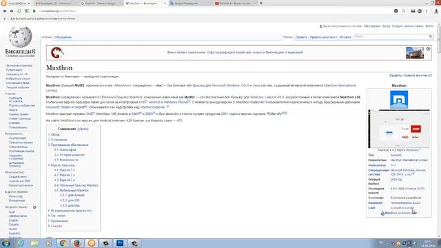 Maxthon - #Browser смотреть онлайн