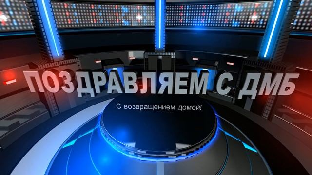 Заставка для видео (Армейские стили) смотреть онлайн