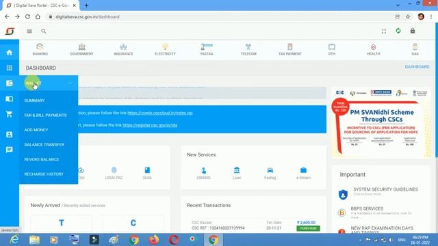 Csc wallet balance check kaise kare/csc wallet check balance смотреть онлайн