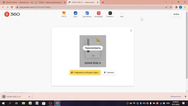 Sichqonchani kursorini almashtirish смотреть онлайн