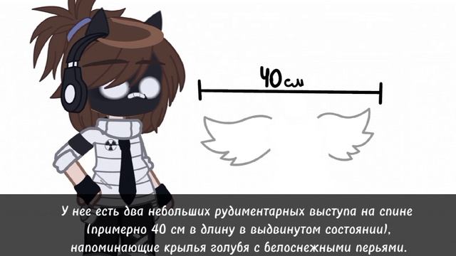Scp-496-J-Доктор Маргарет Сойер-Шин/Алан/гача клуб/ объекты scp смотреть онлайн