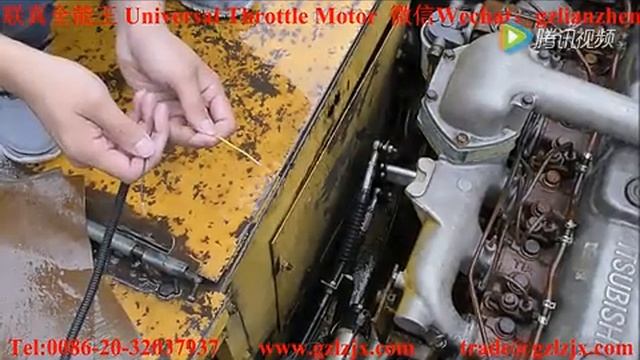 Universal Governor Actuator