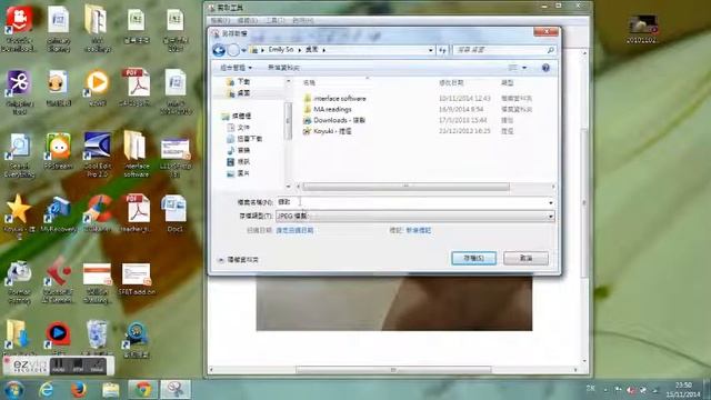 E-learning: Snipping Tool In Windows