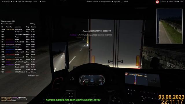 ETS2 MP 1.47 #819 смотреть онлайн