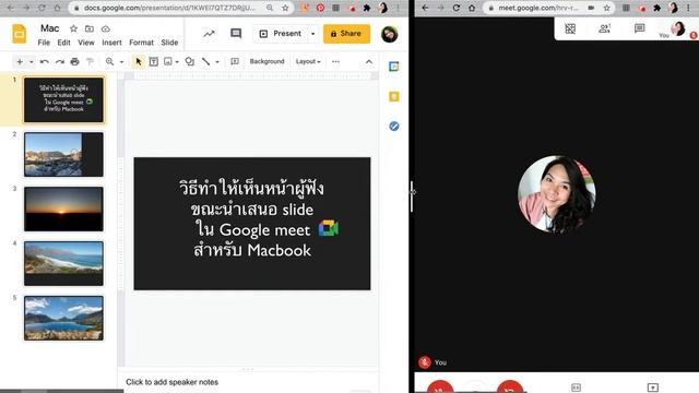 วิธีทำให้เห็นหน้าผู้ฟังในขณะนำเสนองาน ใน Google meet สำหรับ Macbook смотреть онлайн
