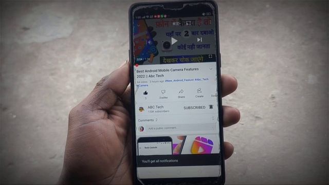 New Android Mobile keyboard secret trick for hide app 2022 || Abc Tech смотреть онлайн