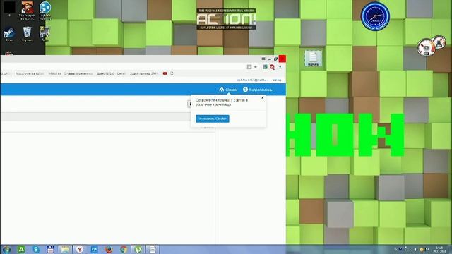 как стать властилином Windows? смотреть онлайн