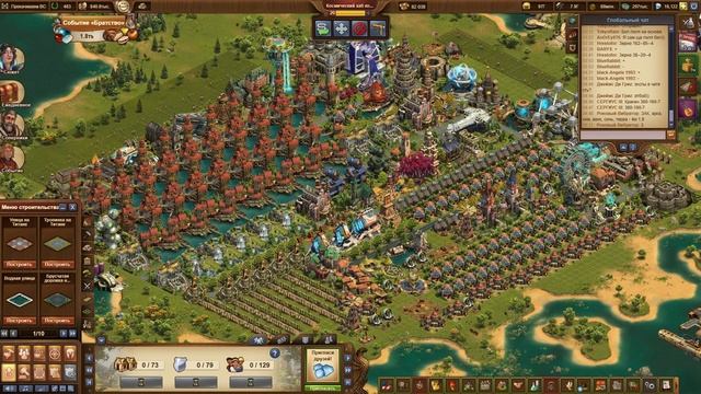 FoE Экспедиция эпохи Космический Хаб