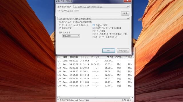 CDゲームの吸出し方法。PS1 PS2 NEOGEO CD PCエンジンスーパーCDロムロム メガドライブ メガCD セガサターンもこの方法でゲームデータをダンプする事が出来ます。 смотреть онлайн