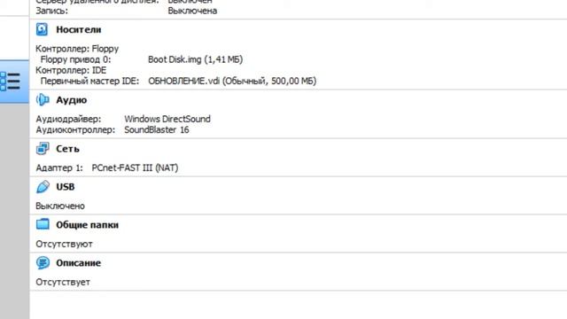 СТРИМ WINDOWS ОБНОВЛЕНИЕ 1.0 ДО 10 смотреть онлайн