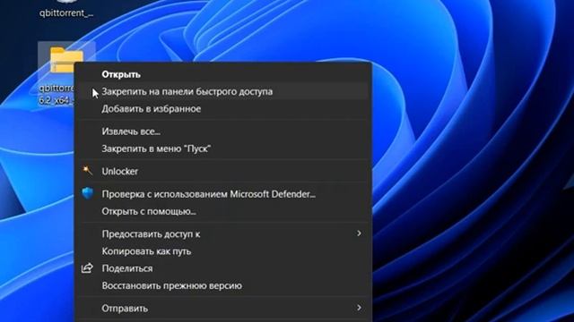Как отправить файл в zip сжатую папку - Windows 11 23H2 смотреть онлайн