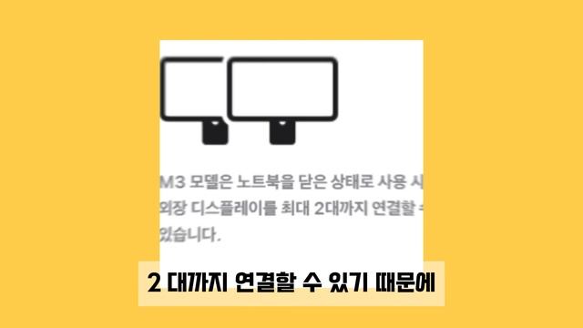 맥북에어 m3 13인치 15인치 최저가 할인 📢 애플 맥북에어 M3 출시일 🔥 노트북 추천 사전예약 핫딜 싸게 사는 법 смотреть онлайн