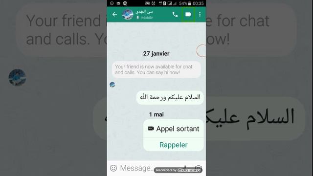 شرح تطبيق icq للأندرويد смотреть онлайн