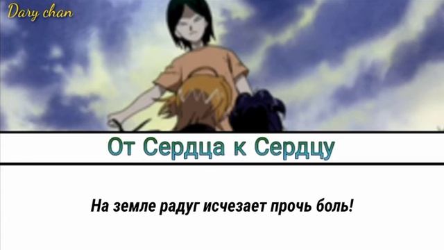 Tomoko Nakajima - Heart to Heart (russian lyrics) Futari wa Precure смотреть онлайн