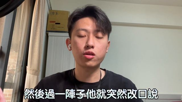 2023 過年買 AirPods Pro 2 竟然要強制加購AppleCare到底是怎麼一回事？不加購不給買，説耳機缺貨｜【桃花奶奶】 смотреть онлайн