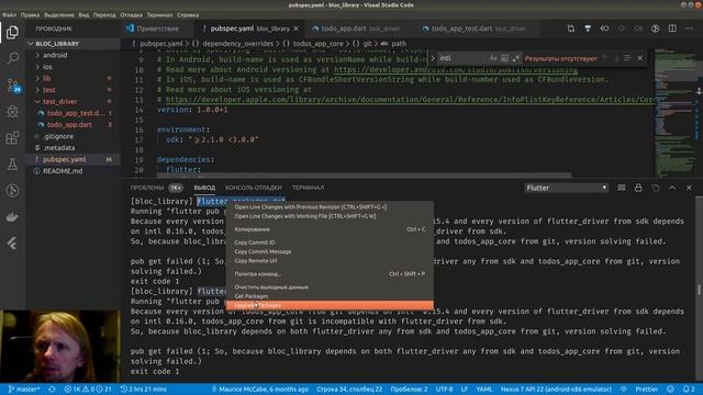 Flutter #48 - Разобрал flutter_architecture_samples / Bloc Library Example (исходники) смотреть онлайн