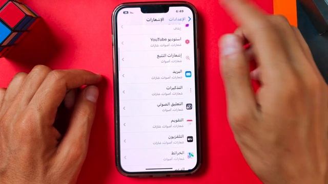 مميزات تحديث ios 16 للايفونات القديمة | iphone 13 pro max смотреть онлайн