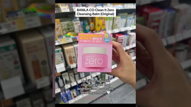 Oil Cleansers that are Popular in Korea #skincare #oilcleanser #koreanskincare смотреть онлайн