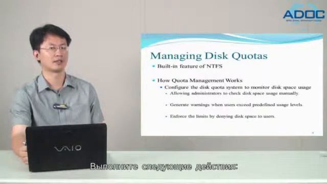 15 Managing file system смотреть онлайн