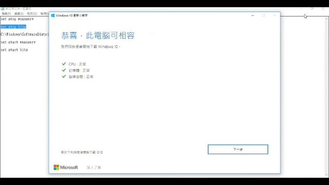 Window 10 update-錯誤碼 0x80240fff смотреть онлайн