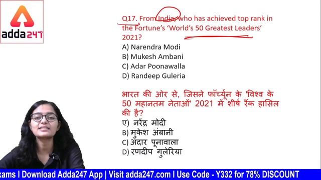 7th September Current Affairs 2021 | Current Affairs Today | Daily Current Affairs 2021 #DefenceAdd смотреть онлайн