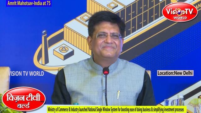 #PiyushGoyal-Commerce &Industry Minister on National Single Window System for ease of doing busines смотреть онлайн