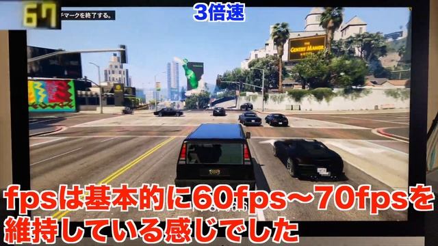 IMac『GTA5』はどれぐらいできるのか？まさかの解像度4Kで出来る？！やはりiMacはゲーミングMacなのか！「グランド・セフト・オートV」検証