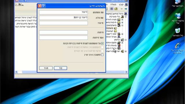 create a new user account on windows xp смотреть онлайн