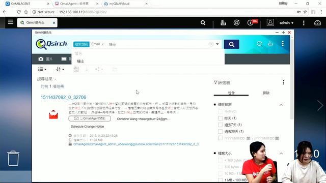 QmailAgent - NAS 郵件收發總代理，管理郵件一次到位 смотреть онлайн