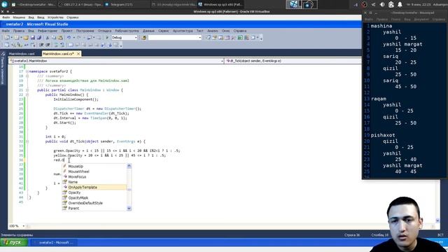 C# WPFda Svetafor animatsion ilovani yaratish (2-qisim) смотреть онлайн