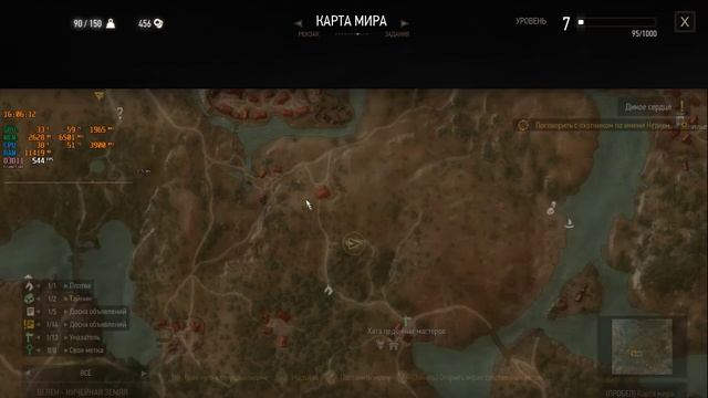 The Witcher 3. #6 | Ryzen 5 1600 - 1650 SUPER - 1080p - ULTRA смотреть онлайн