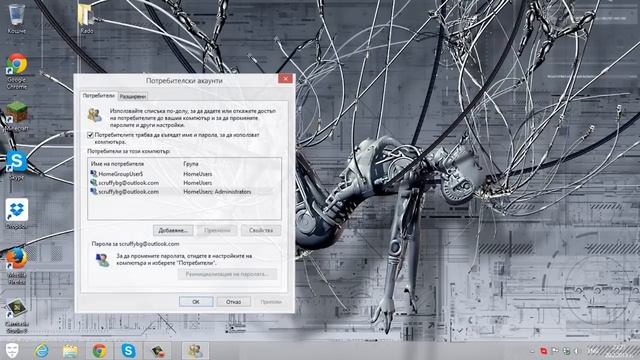 Как да премахнем Login паролата при Windows 8 смотреть онлайн