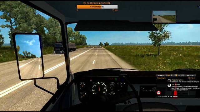 362.ETS2.STAR.РУСМАП+ЮЖНЫЙ РЕГИОН.Стрим. смотреть онлайн