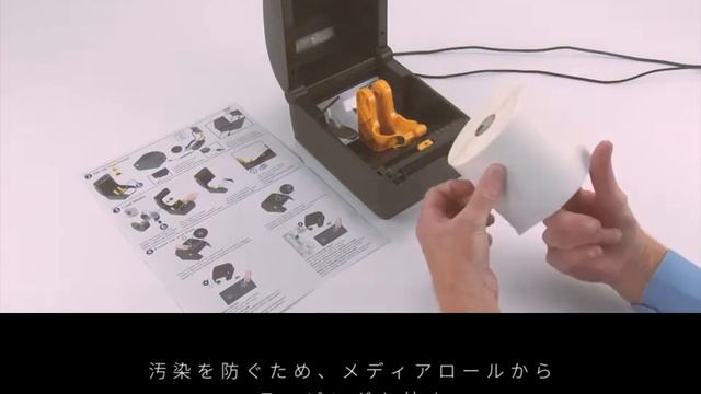ZD220簡単セットアップ方法 | Zebra смотреть онлайн