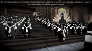 Все концовки Beholder 2