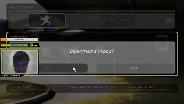 Need For Speed Undergroun 2 ► Ночной заезд [#8] смотреть онлайн
