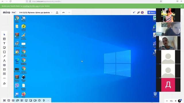 5 Б Ярлик Повний шлях до файлу смотреть онлайн