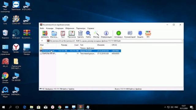 Экранная камера 4.0 с лицензией (Screen camera) смотреть онлайн