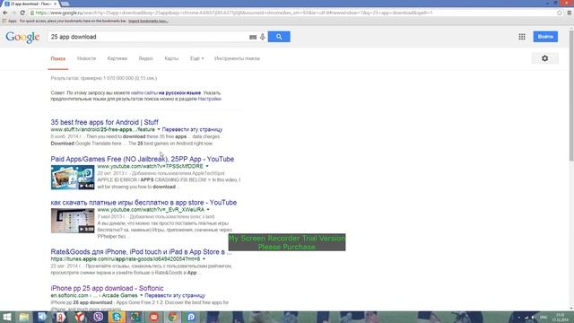 how to download itools смотреть онлайн