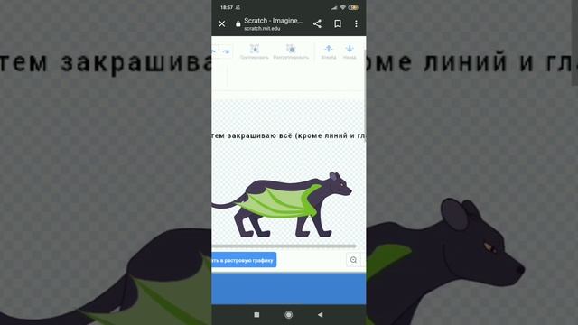 Как я делаю мой ОС в scratch на телефоне (картинок не хватило) смотреть онлайн