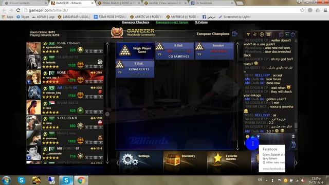 verifier work cheffe смотреть онлайн